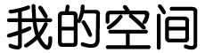 华坪县娱乐网